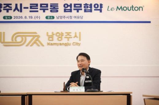 최현덕 남양주시장 광릉숲에서 시작해 도시 전역 걷기길로 연결