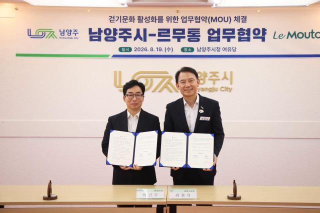 사진최현덕 시장 SNS