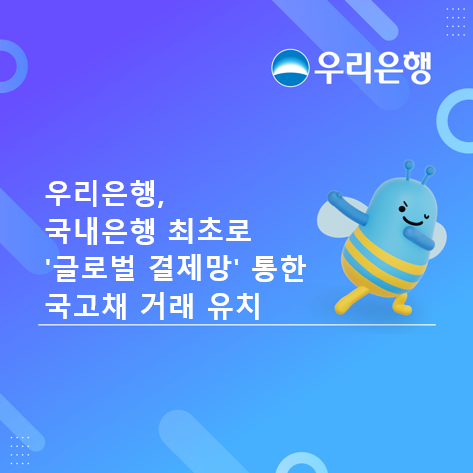 사진우리은행