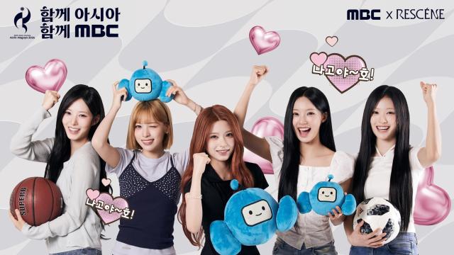 2026 아이치·나고야 아시안게임 홍보대사로 위촉된 걸그룹 리센느 사진MBC