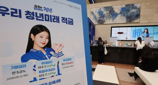 사진연합뉴스