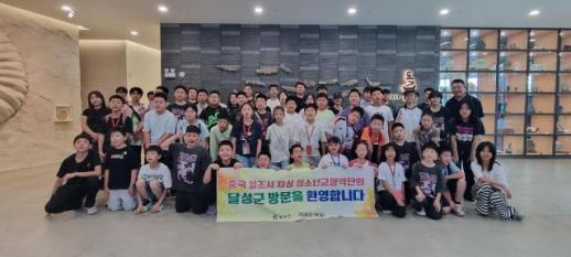 체류형 관광 인프라 빛났다…달성군, 中 특수목적관광객 유치로 지역 상권 온기