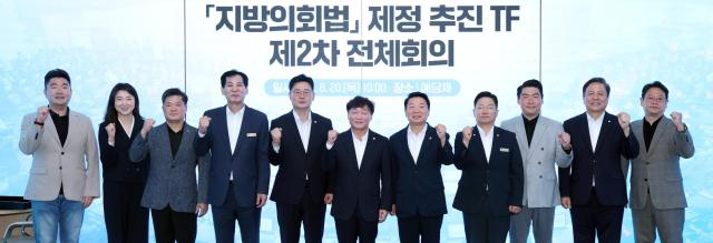 사진경기도의회