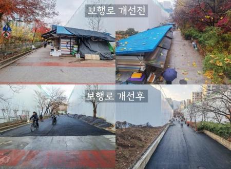 사진과천시