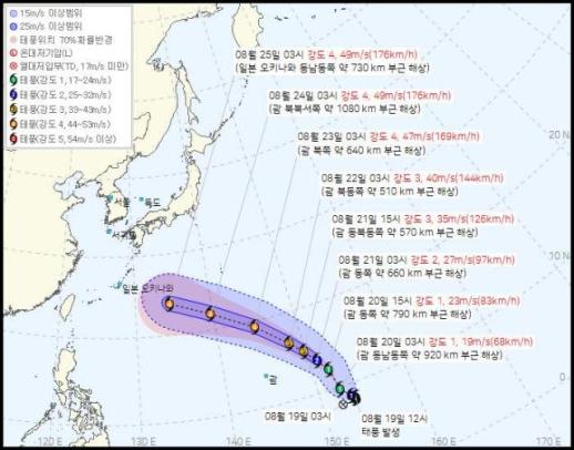 北上する台風18号「サウデル」…韓半島への影響は?