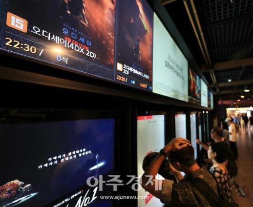 [AJU 초점] 콘서트 이어 영화관까지…특별관까지 번진 암표, 막을 수 있나
