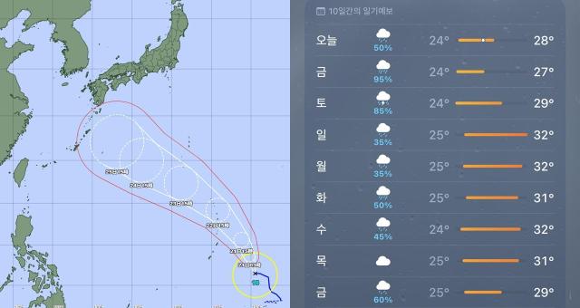사진일본 기상청JMA 캡처 애플 웨더 캡처