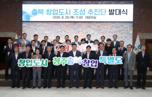 사진청주시