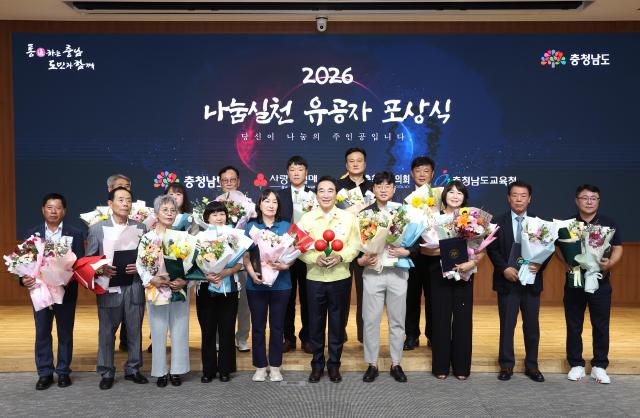 사진충남도