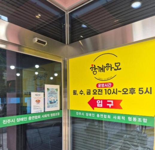 진주시, AI 발굴부터 먹거리 지원까지...복지안전망 3중 가동
