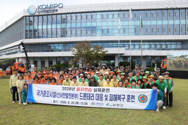 사진충남도