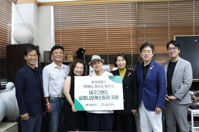 한국의향기는 19일 초록우산 대구지역본부를 찾아 대구 유스 오케스트라DIO의 프랑스 파리 공연 활동을 지원하기 위해 후원금 300만원을 기탁했다사진초록우산 대구지역본부