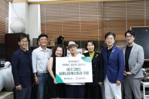 대구 청소년 오케스트라, 파리 하늘에 K-클래식 수놓는다