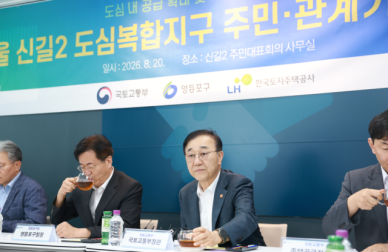 용산공원 안이냐 밖이냐…정부·서울시 공급지 따져보니