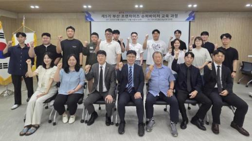 경험 아닌 데이터로...부산 슈퍼바이저 AI 무장