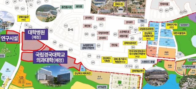 경북도 국립경국대학교 의과대학 및 대학병원 설립 부지예정지 사진경상북도