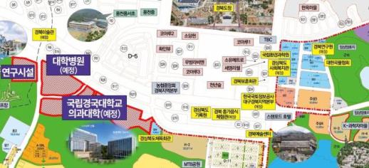 경북도, 국립경국대 의대 신설 추진계획서 교육부 제출