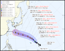 태풍 사우델 日 오키나와 간다…한반도 영향은?