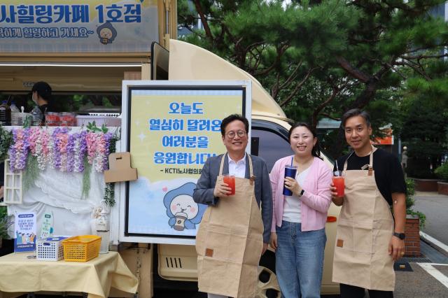한국문화관광연구원 노사힐링카페 사진한국문화관광연구원