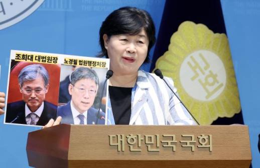 서영교 노경필, 대법관 후보들에 사퇴 의사 물어봐…조희대와 상의했을 것