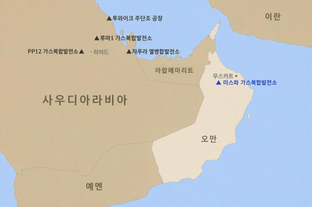 지도_오만 미스파 프로젝트 사진두산에너빌리티
