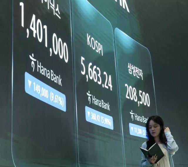 Foreign investors continue selling South Korean stocks while buying bonds
