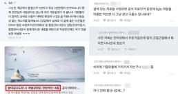 [내일 날씨] 수도권 일부 지역 비…"대체로 흐려"