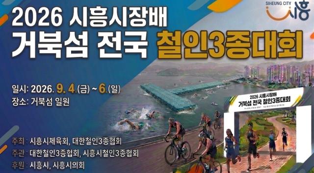 사진시흥시