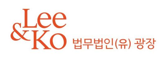 [로펌라운지] 광장, ALB Asia Top Cybersecurity & Data Law Firms 2026 선정