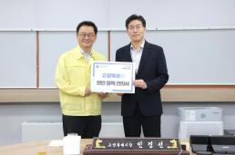 인천 쿠팡물류센터 화재, 방화구획 무력화로 진압 난항