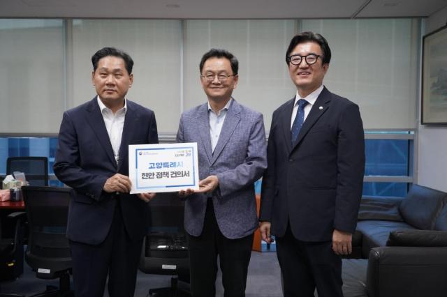 민경선 고양특례시장왼쪽이 대도시권광역교통위원회에 철도망 확충 등 주요 교통 현안에 대한 정부 지원을 요청했다 사진고양시