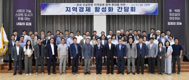 사진김포시