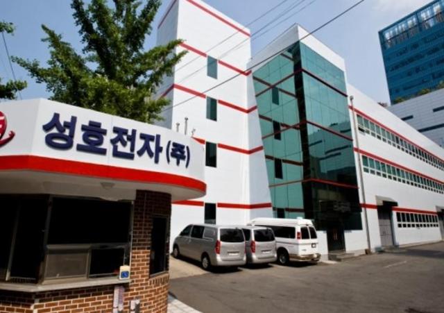 사진성호전자