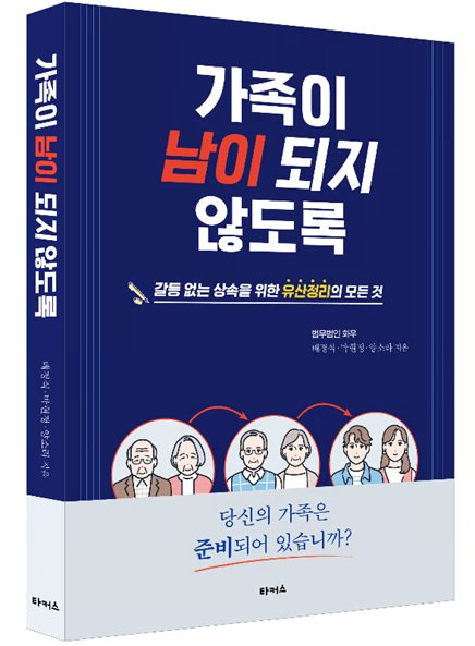 사진법무법인 화우
