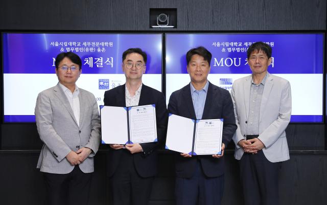 왼쪽부터 율촌 김근재 조세그룹 공동대표변호사 전영준 조세그룹 공동대표변호사 정지선 서울시립대학교 세무전문대학원장 최기호 세무전문대학원 교수 사진법무법인 율촌
