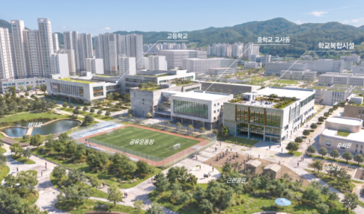 GH, 하남교산 어울림 캠퍼스 국비 240억 확보...학교·공원 잇는 생활거점 조성