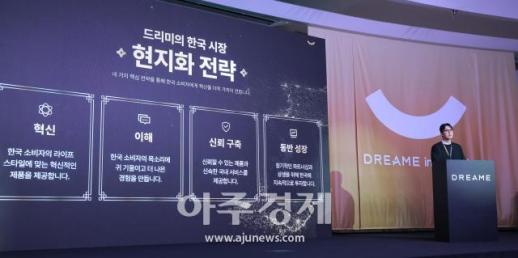 [포토] 한국 시장 현지화 전력 발표하는 김명환 드리미코리아 마케팅 총괄 이사