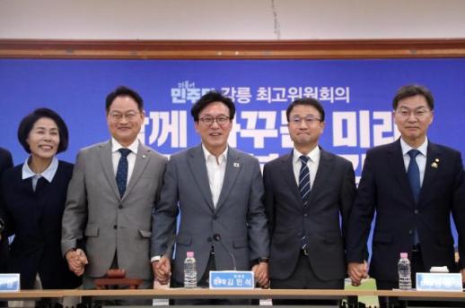 김민석 정당 외교 복원할 것…올해 미국·중국·일본 방문 추진