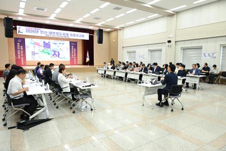 사진안산시