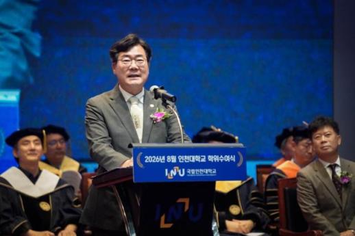 박찬대 인천시장, 인천대 졸업생에 서울만 바라보지 않아도 된다...여러분의 무대는 인천