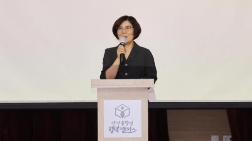 김보라 안성시장, 중장년 인생 2막 지원 확대...AI·기술교육부터 사회공헌까지 연계