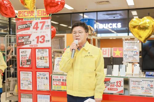 사진군포시