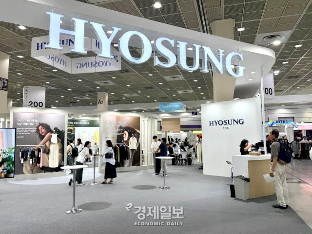 효성티앤씨 부스 모습 사진정보운 기자