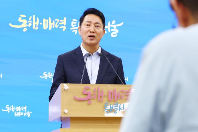 오세훈 서울시장이 지난 20일 서울시청에서 주택공급 관련 국토교통부 장관 면담 결과를 브리핑을 마친 뒤 취재진 질문에 답하고 있다 사진연합뉴스