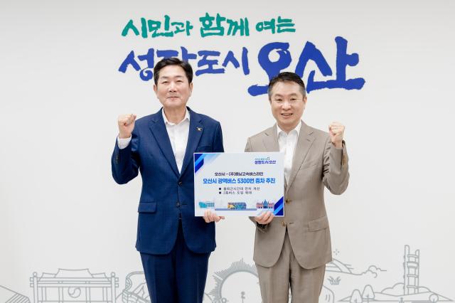사진오산시