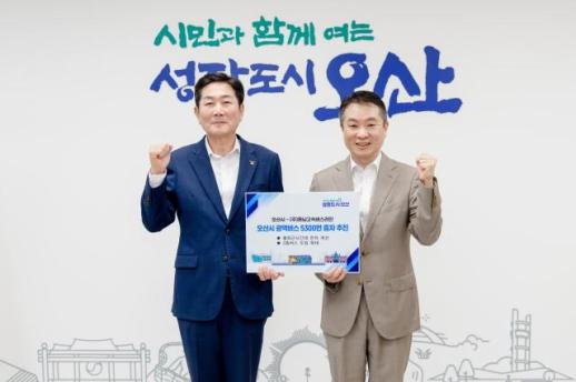 조용호 오산시장, 오산~강남 5300번에 2층 전기버스 4대 추가...출퇴근 수송력 높인다