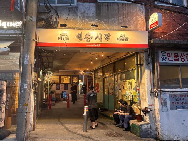 The entrance of Shinheung Market in Haebangchon Yongsan District central Seoul is seen in this photo taken on Aug 20 2026 AJP Ryu Yuna
