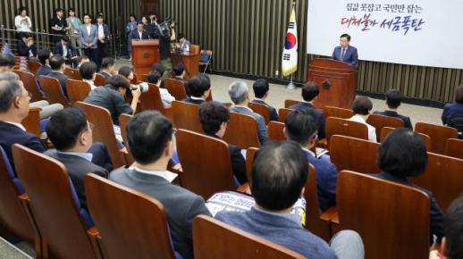 국민의힘 당협위원장, 관행대로 자동 연임돼야