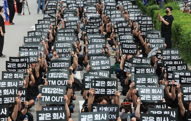 삼성전자 동행노조, 서초사옥 인근 집회…DX 처우 개선 요구