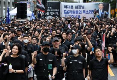 삼성 DX노조, 임협 끝났는데 또 거리로…퇴근길 강남 막은 '뒷북 집회' 논란